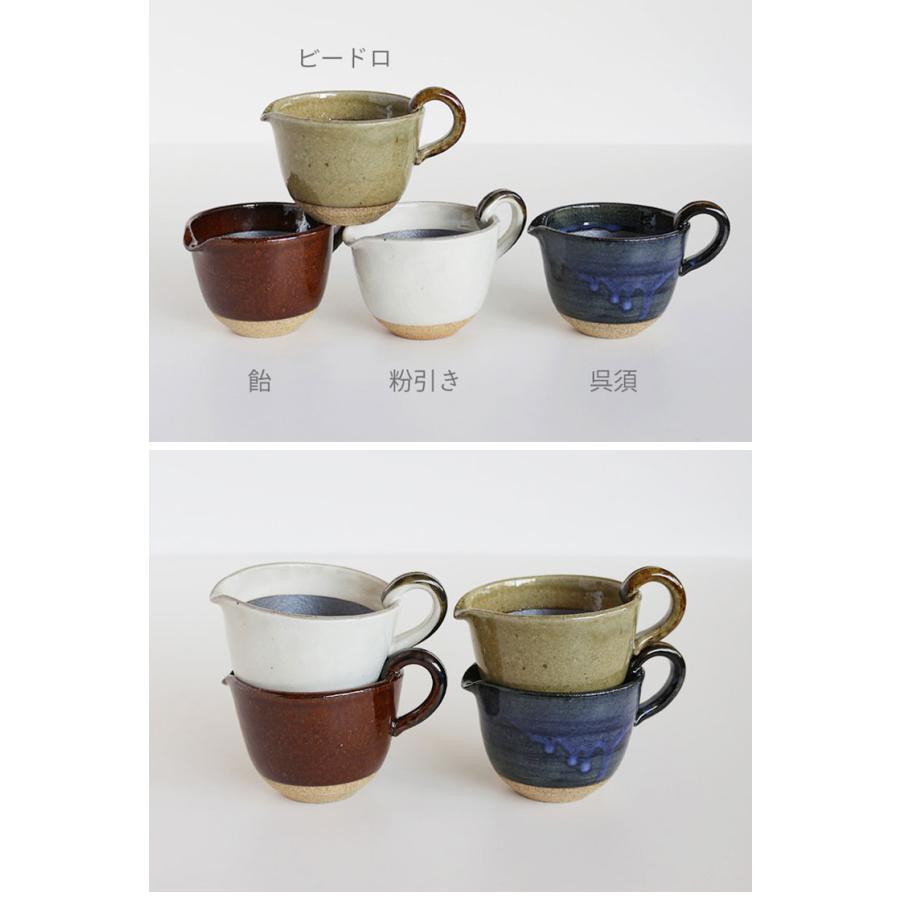 エン 納豆鉢 250ml 1個単品 （なっとう鉢 納豆かき混ぜ器 納豆まぜ器