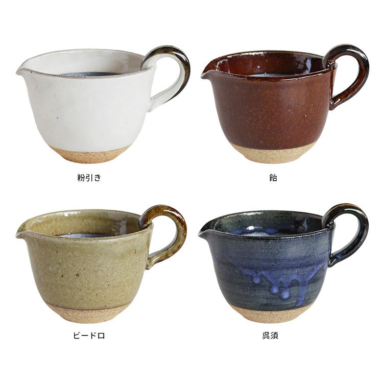 エン 納豆鉢 250ml 選べる2個セット （なっとう鉢 納豆かき混ぜ器 納豆