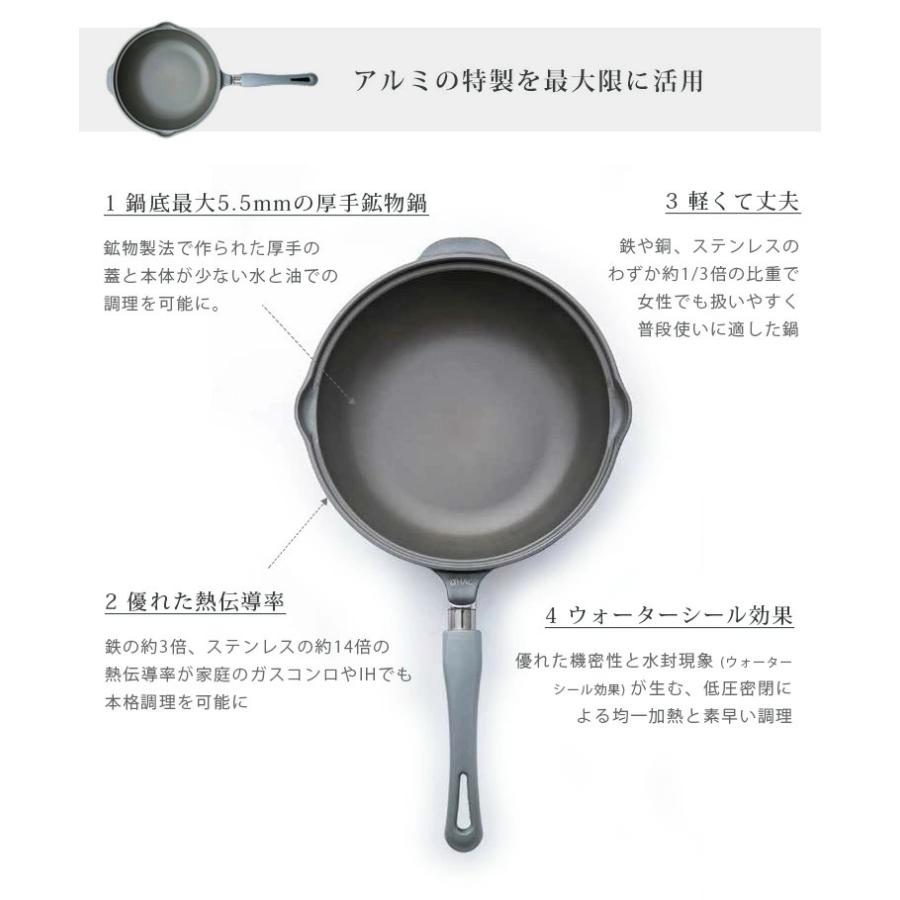 HAL Series 無水鍋 ホームパンらいと（オール） （26cm 5合炊 日本製