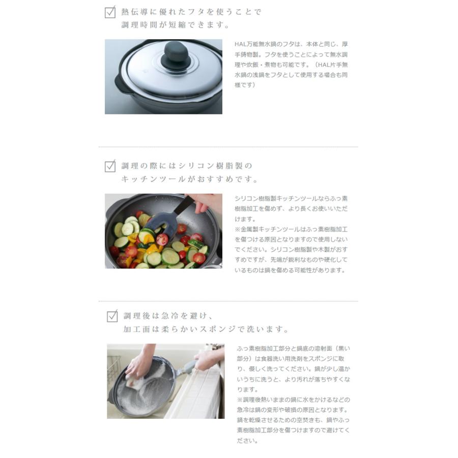 HAL Series 無水鍋 ホームパンらいと（オール） （26cm 5合炊 日本製