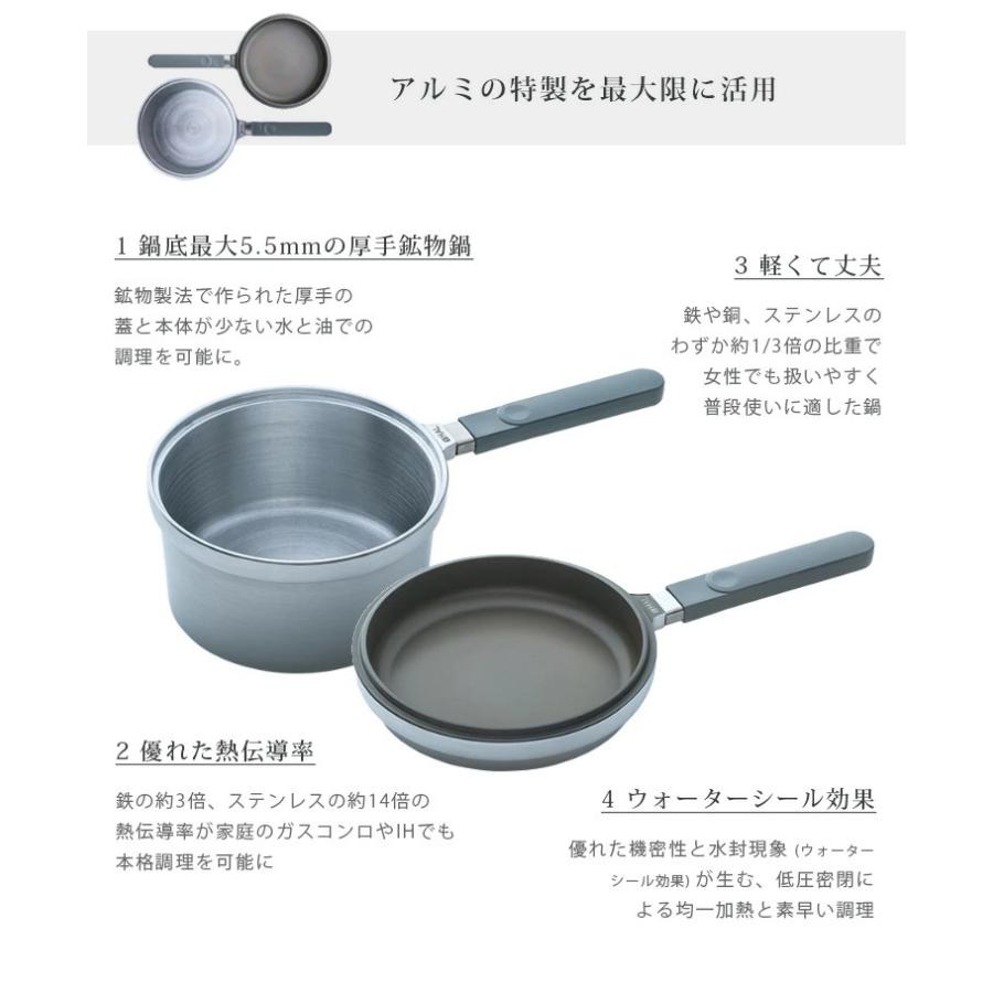HAL Series 無水鍋 えありミニセット 16.5cm 取手あり3点セット（ガス