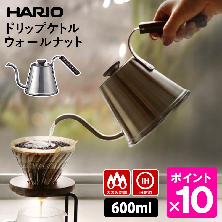 HARIO ドリップケトル ウォールナット 600ml （ドリップ専用 細口