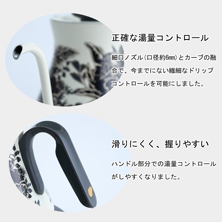 Fine&Flow EPEIOS ホワイト 電気ケトル ドリップケトル ORIGINAL｜販売10万台突破・1℃単位温度調節