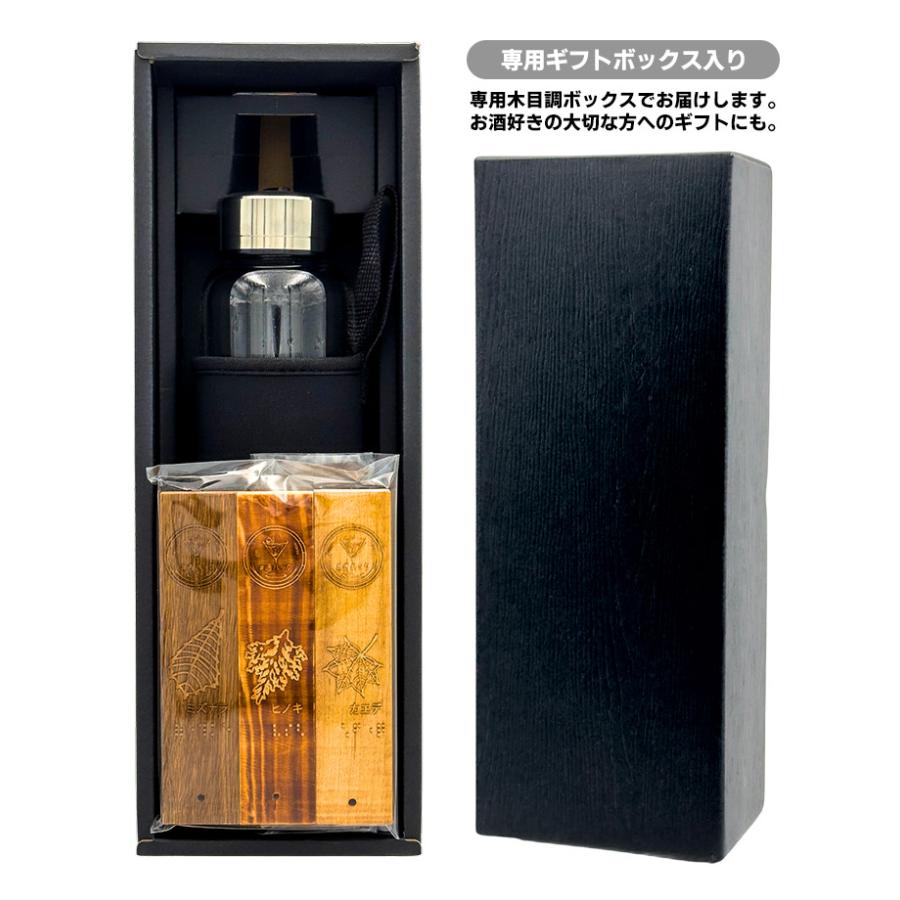 12/10 ラヴィットで紹介！ （予約）酒熟成キット ＃酒ハック 人気