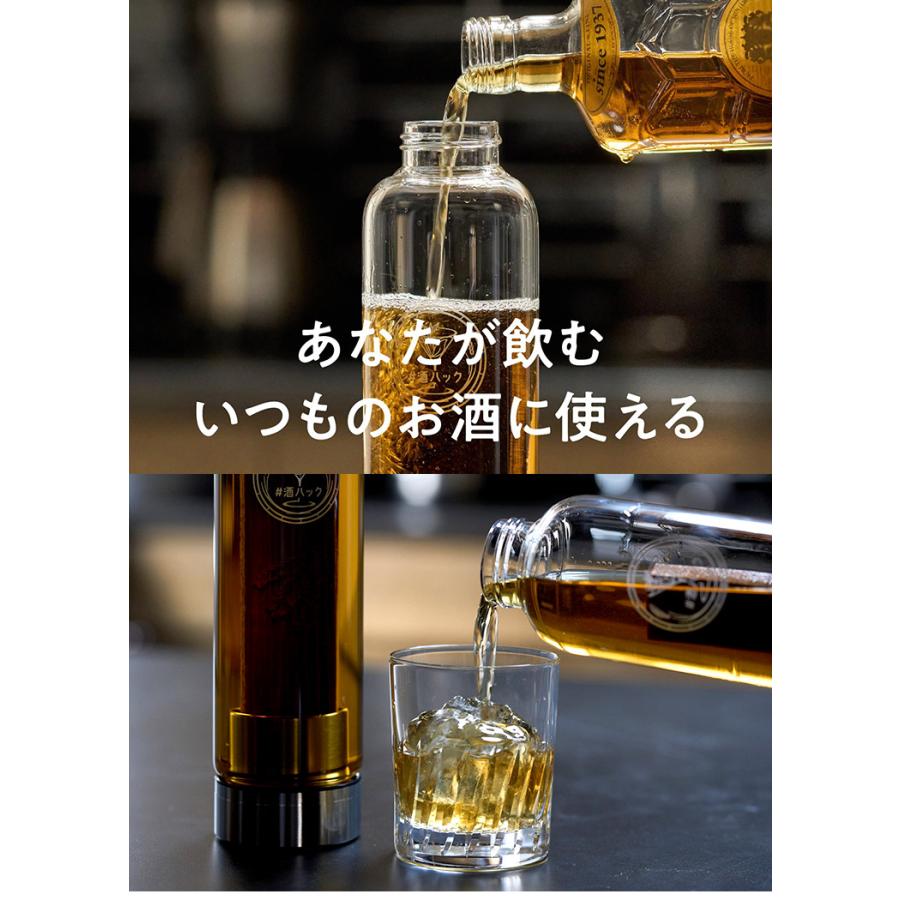 酒熟成キット ＃酒ハック 人気セット （国産銘木3種 ヒノキ・ミズナラ