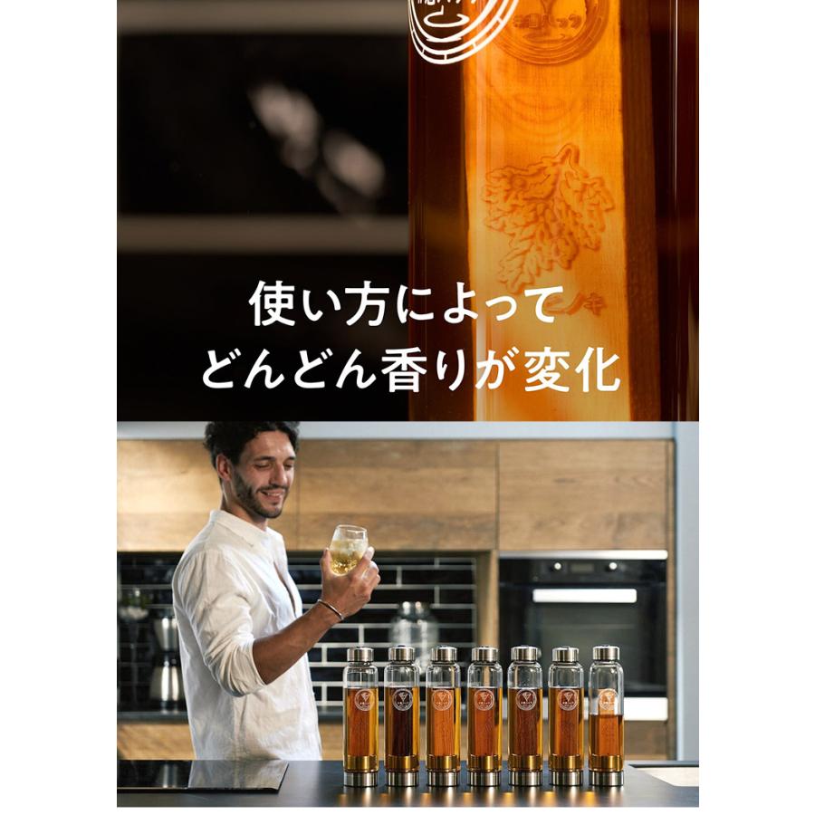 12/10 ラヴィットで紹介！ 酒熟成キット ＃酒ハック 人気セット （国産