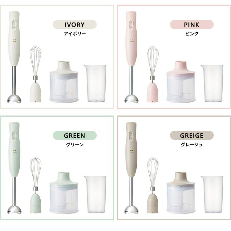 BRUNO（ブルーノ） マルチスティックブレンダー2 （ハンディフード