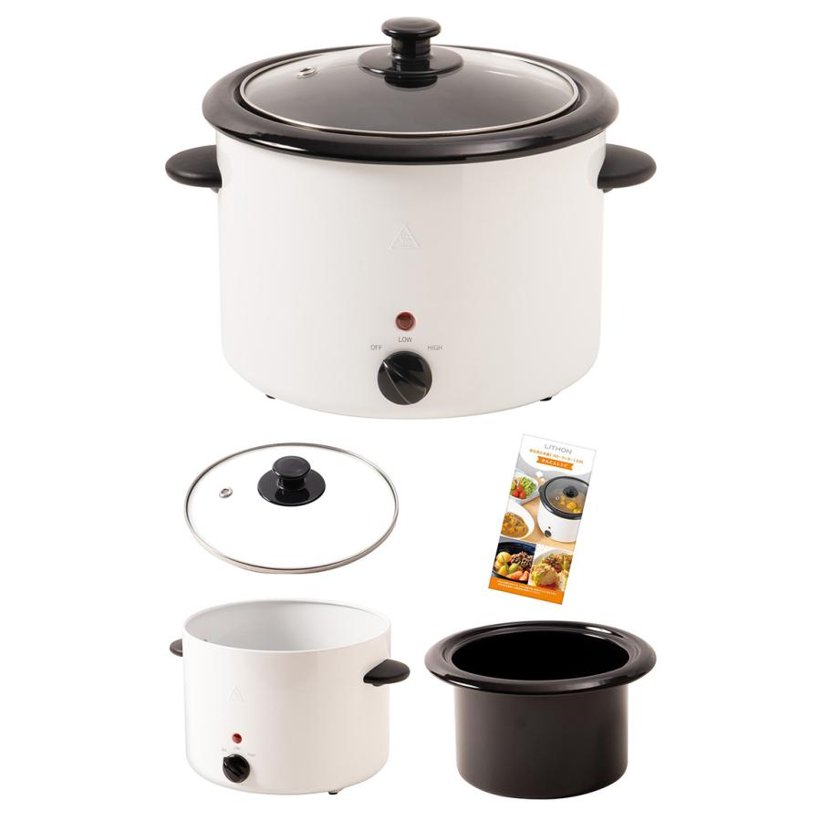 電気煮込み鍋 スロークッカー 3.0L （LITHON ホーロー鍋 電気調理器