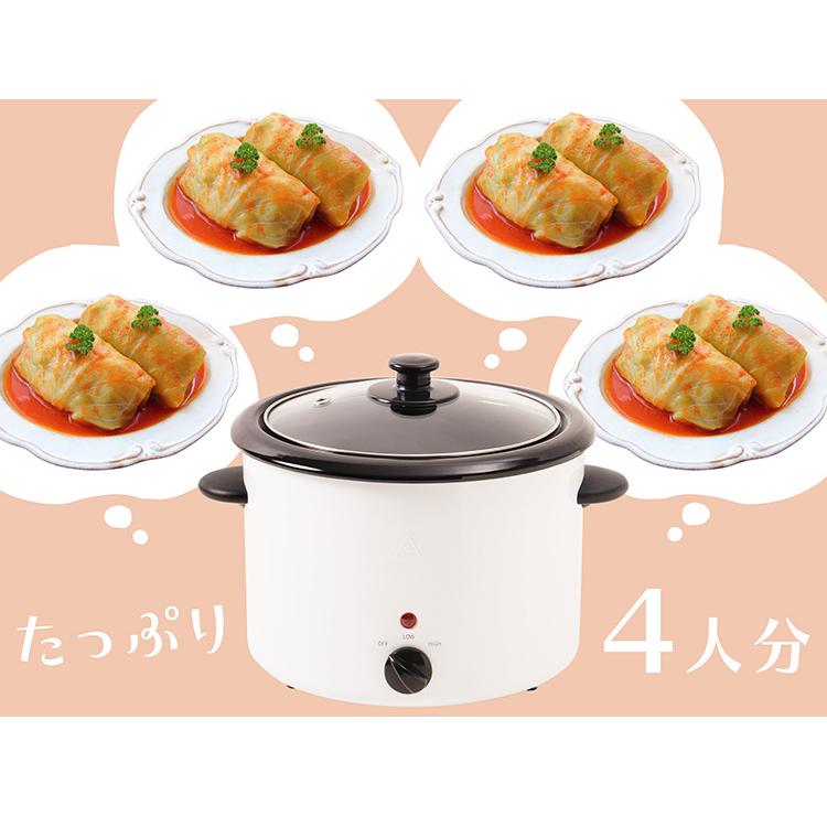電気煮込み鍋 スロークッカー 3.0L （LITHON ホーロー鍋 電気調理器