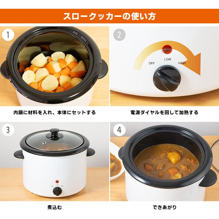 電気煮込み鍋 スロークッカー 3.0L （LITHON ホーロー鍋 電気調理器