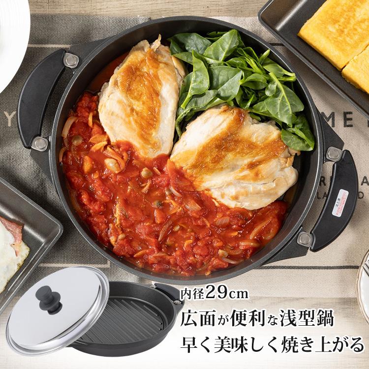 HAL Series 焼き物用鍋 GPI-29DX （IH・ガス火対応） （内径29cm 