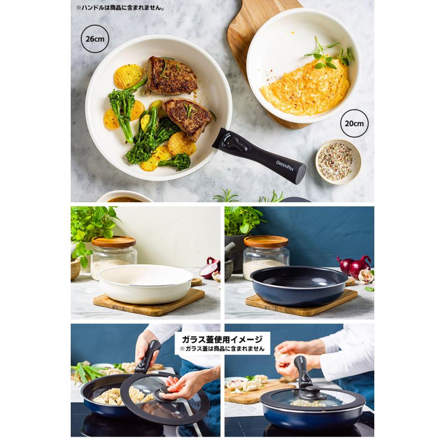 GREEN PAN（グリーンパン） クリックシェフ専用 フライパン26cm 単品