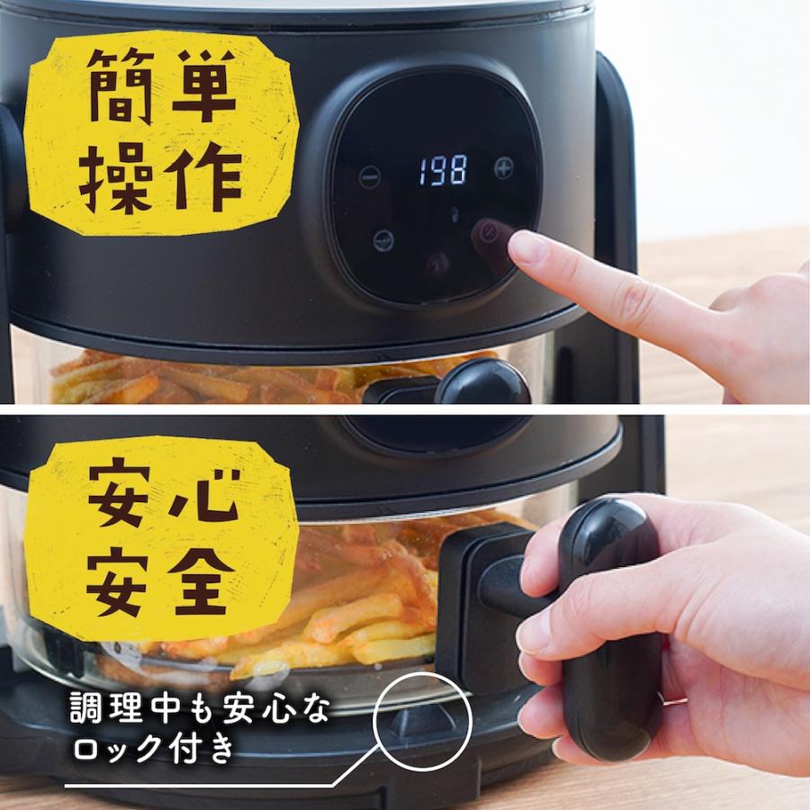 THANKO エアフライヤー フライ2バディ （電気式フライヤー 中が見える
