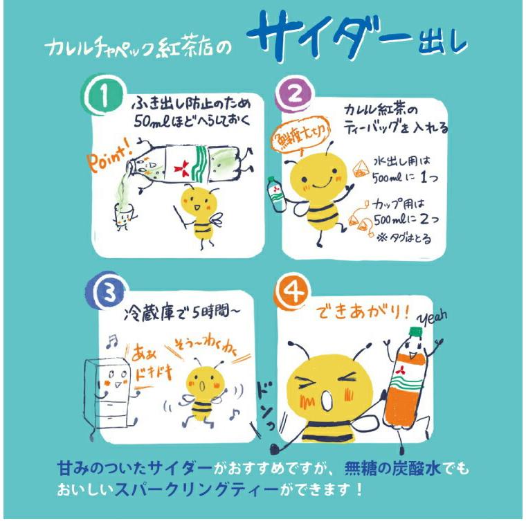 カレルチャペック（Karel Capek） リラックスグリーン ポット用ティー