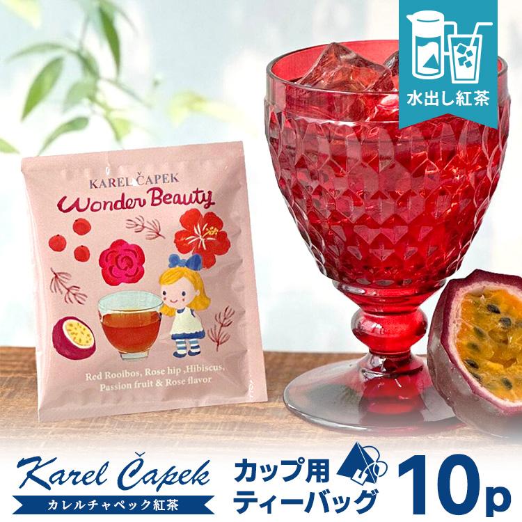 カレルチャペック紅茶店 ティーバッグ110パックとラッピング袋10枚