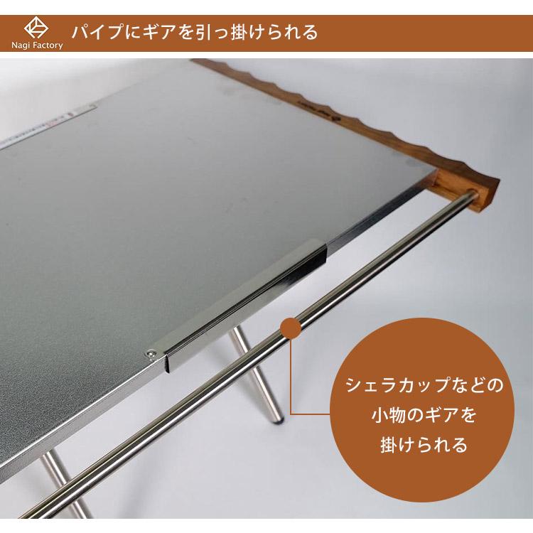 ユニフレーム焚き火テーブル専用 カスタム木柄 名栗加工 ユニフレーム焚き火テーブル専用 カスタム木柄 名栗加工