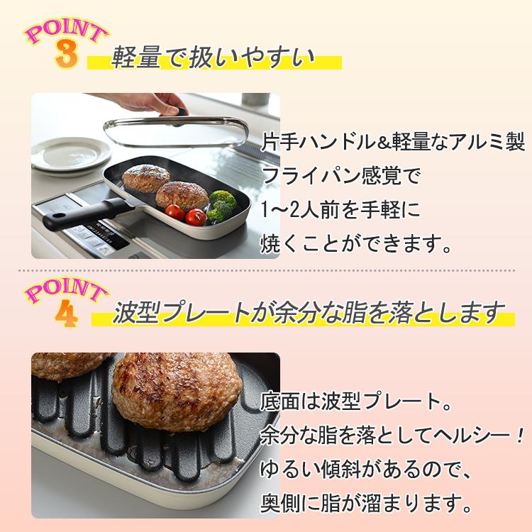 レイエ コンパクトおさかなロースター LES3238 （魚焼き ガス火 IH可