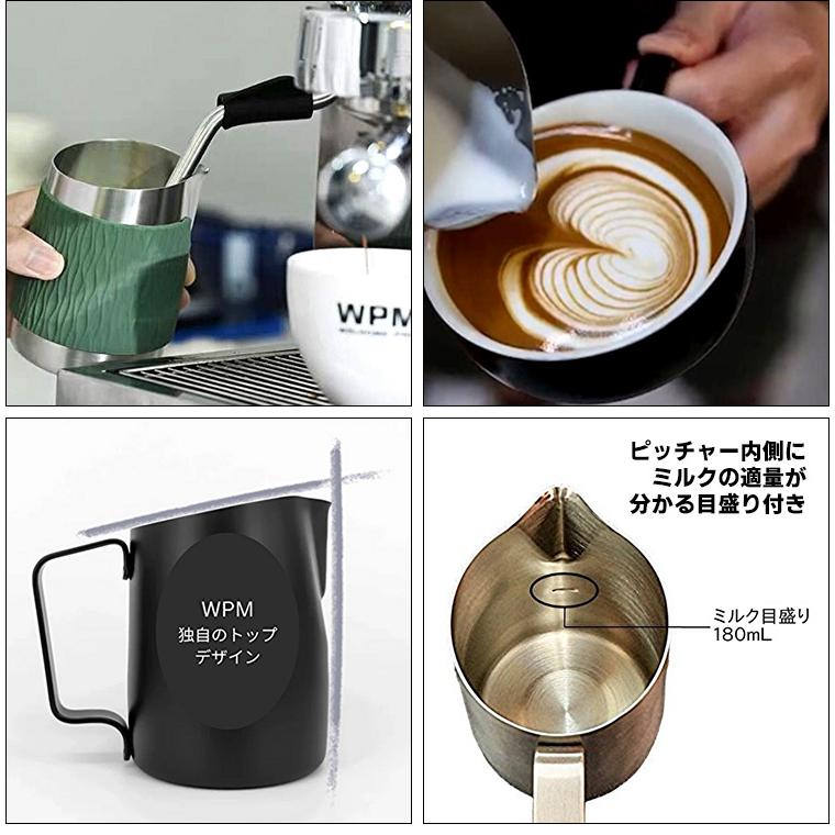 WPM ミルクピッチャー ハンドルレス ラウンドスパウト 450ml （ミルク
