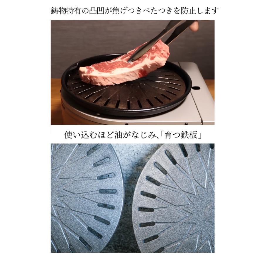 やきまる 鋳物鉄板 Maru ban 肉板 （プレートのみ 焼き肉プレート 日本