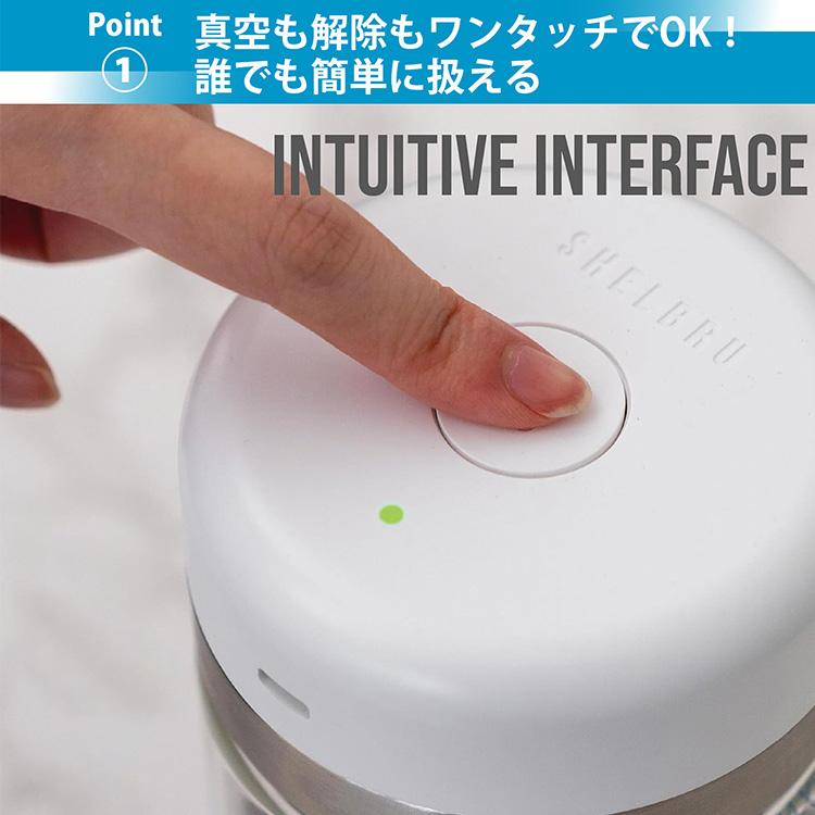 SHELBRU スマートキャニスター （800ml シェルブル タイプC充電 白