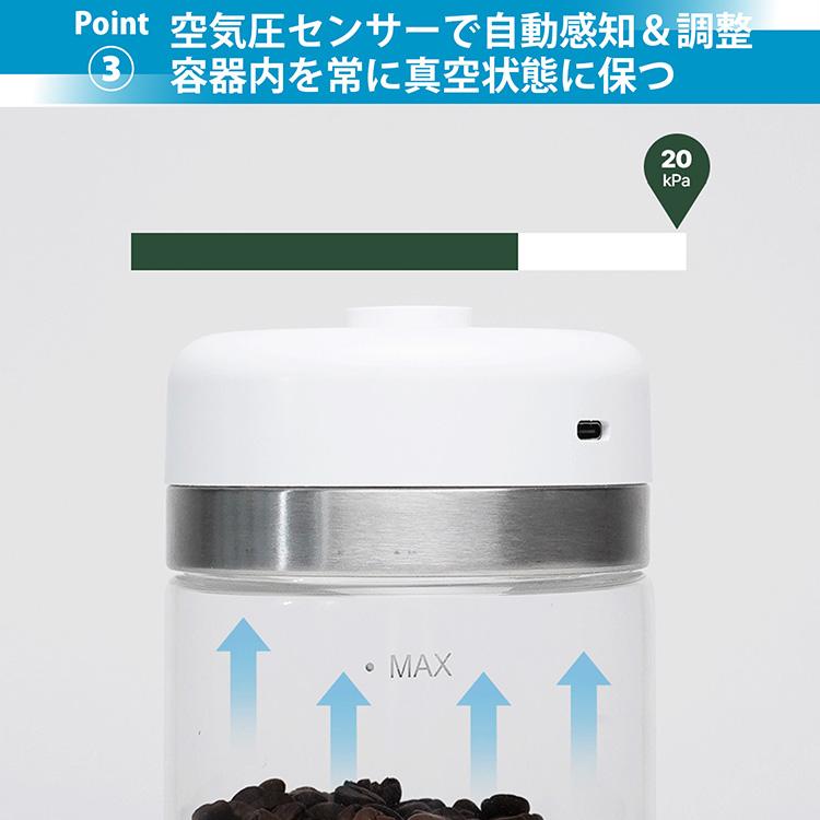 SHELBRU スマートキャニスター （800ml シェルブル タイプC充電 白