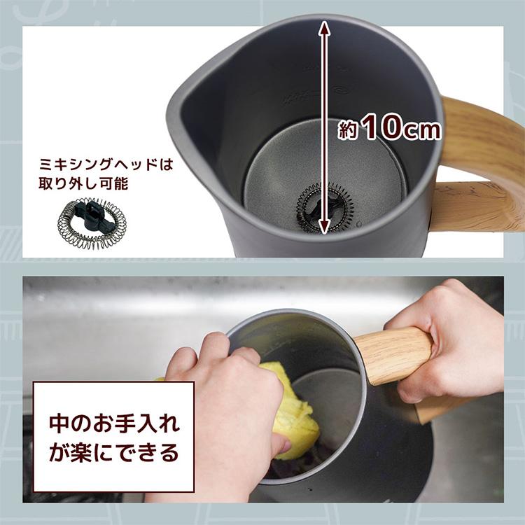 500ml ミルクフロッサー「ラテハグ」 （THANKO サンコー 電動ミルク
