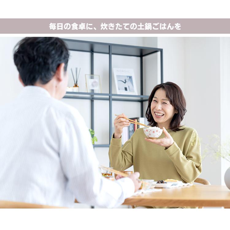 千陶千賀陶器 IHマルチご飯鍋 2合炊き 二重蓋付 （15-07 IHマルチ炊飯