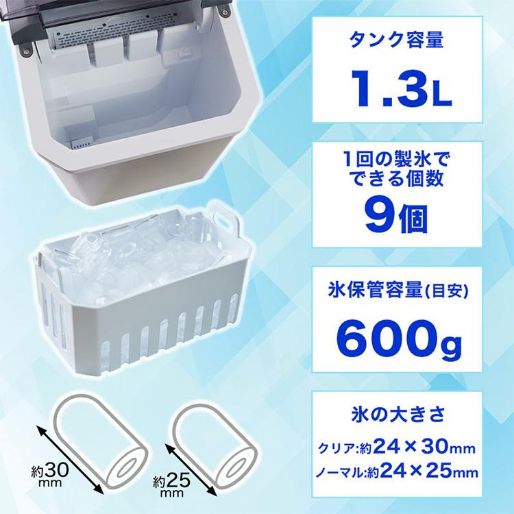THANKO 高速製氷機 クリアアイスゴロン （卓上 家庭用 氷 透き通った氷