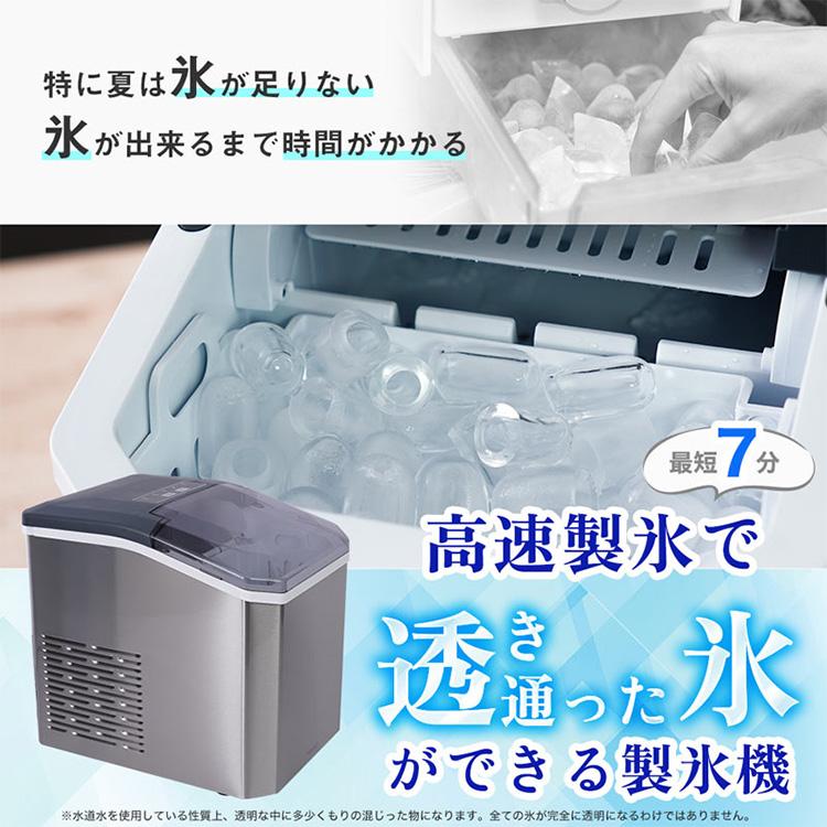 THANKO 高速製氷機 クリアアイスゴロン （卓上 家庭用 氷 透き通った氷