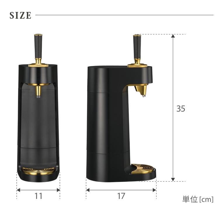 ミニスタンドビールサーバー GH-BEERT-BK （氷点下保冷剤付 電池式