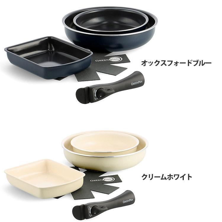 GREENPAN クリックシェフ 5点セット 新仕様着脱ハンドル （穴あき