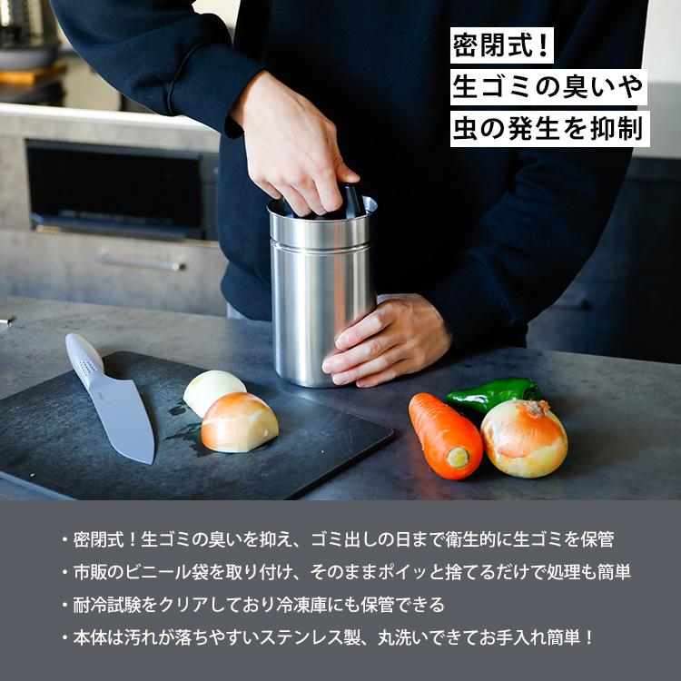 atomico 密閉出来る生ゴミキャニスター Mサイズ （1.4L 密閉 ゴミ箱