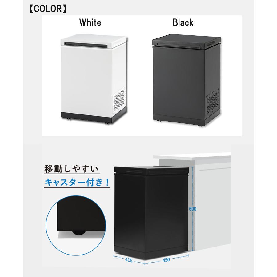 冷やすごみ箱 CLEANBOX-L 38L （冷凍ごみ箱 凍らせる -11℃ 臭わない