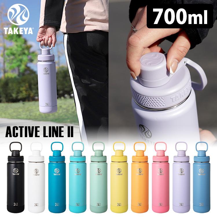 TAKEYA FLASK タケヤフラスク アクティブラインII 0.7L 保冷専用