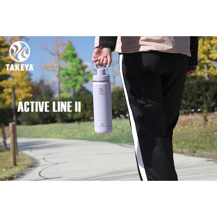 TAKEYA FLASK タケヤフラスク アクティブラインII 0.7L 保冷専用