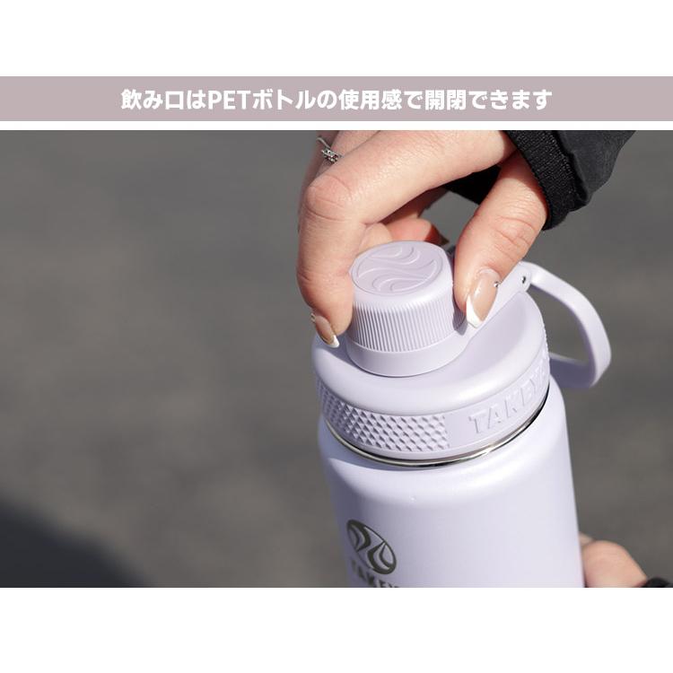 TAKEYA FLASK タケヤフラスク アクティブラインII 0.7L 保冷専用