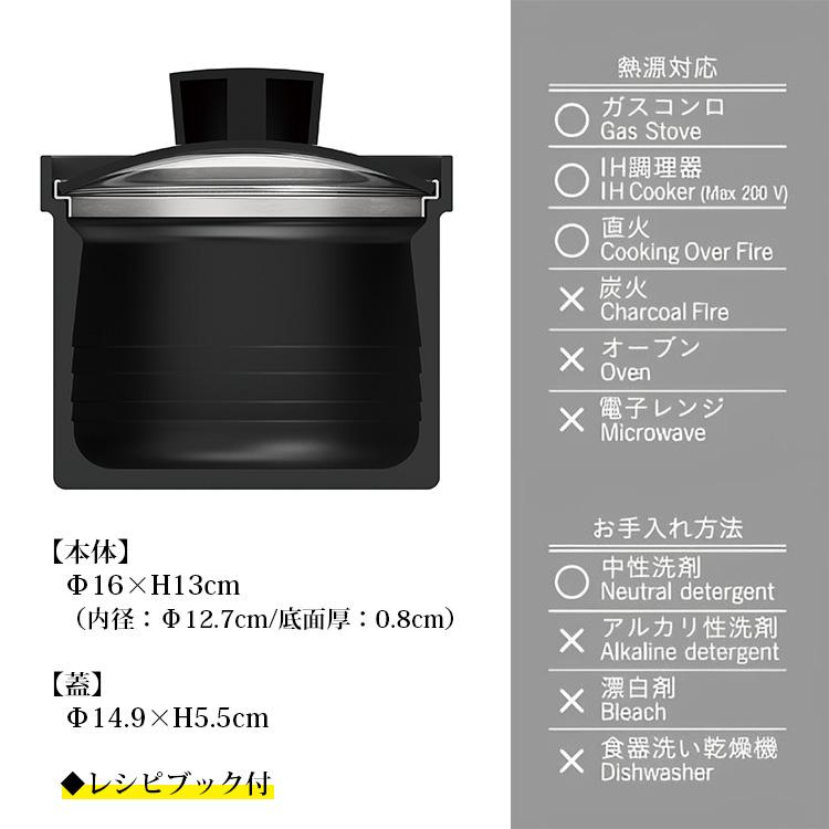 Sumi Kome あやせものづくり研究会 （2合炊 IH ガス 直火 水量目盛付