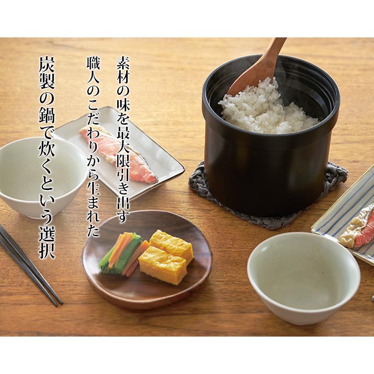 Sumi Kome あやせものづくり研究会 （2合炊 IH ガス 直火 水量目盛付