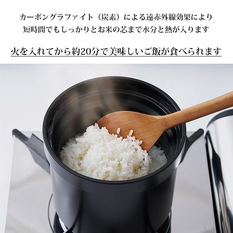 Sumi Kome あやせものづくり研究会2合炊 IH ガス 直火 水量目盛付鍋 Sumi Kome あやせものづくり研究会 （2合炊 IH ガス 直火 水量目盛付