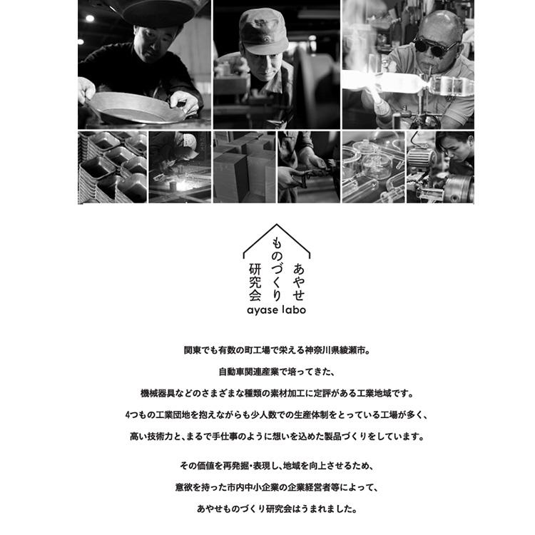 Sumi Kome あやせものづくり研究会 （2合炊 IH ガス 直火 水量目盛付