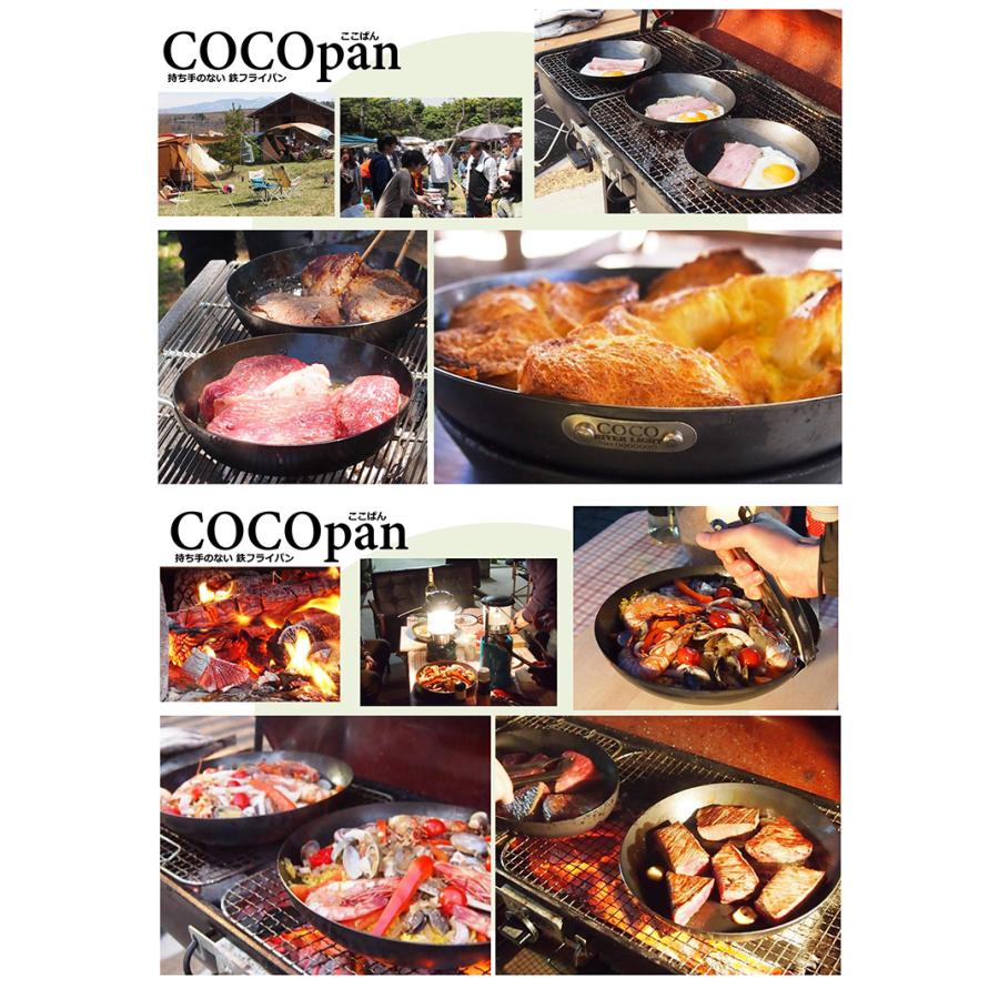 極SONS COCOpan 極SONS COCOpan専用 グリッパー C100-006 単品 （※本体