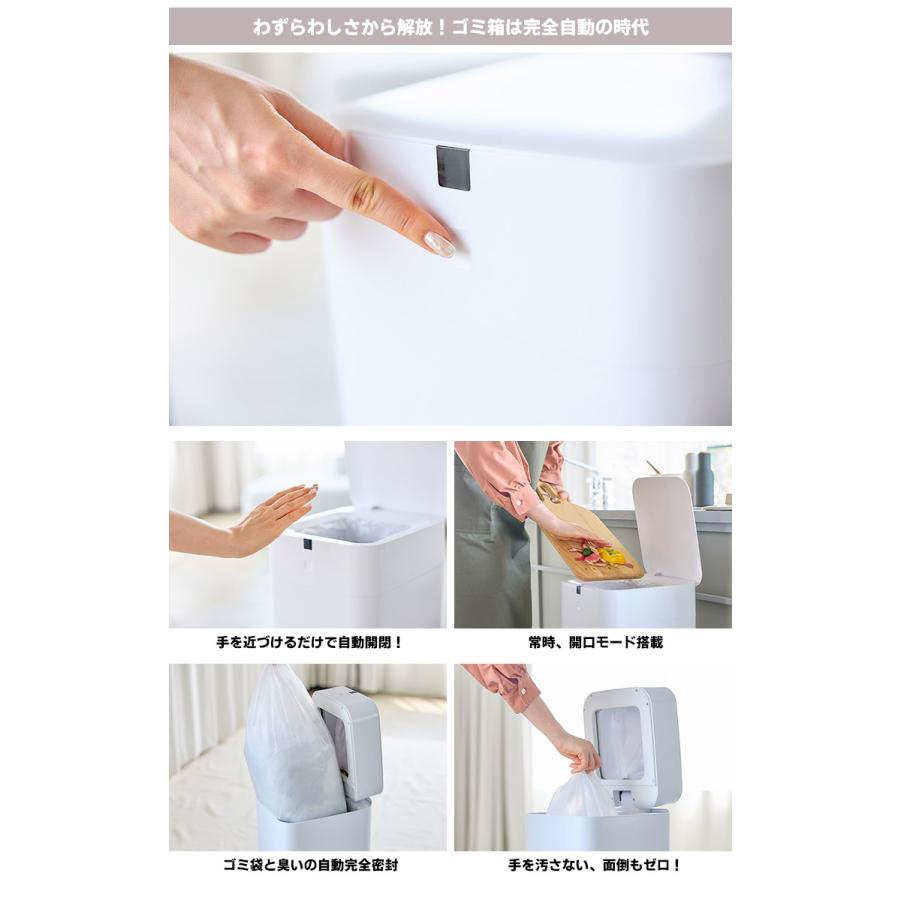 y*様 自動ゴミ箱 T-PRO 11L 新品未使用 自動充填 自動開閉 y*様 自動ゴミ箱 T-PRO 11L 新品未使用 自動充填 自動開閉