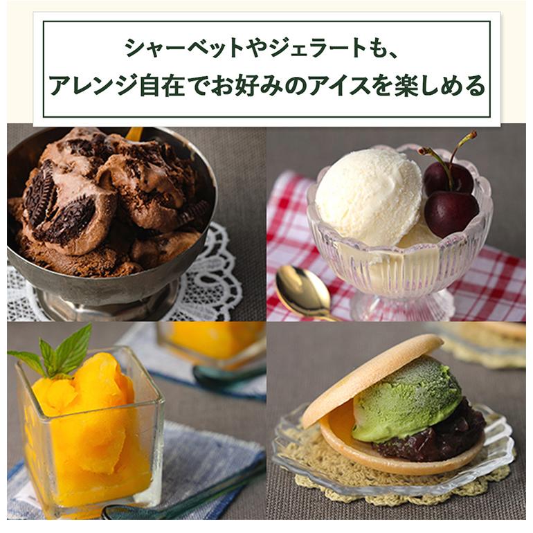 クイジナート（Cuisinart） 正規販売店 アイスクリームメーカー