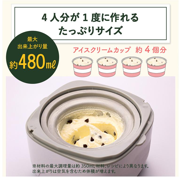 クイジナート（Cuisinart） 正規販売店 アイスクリームメーカー