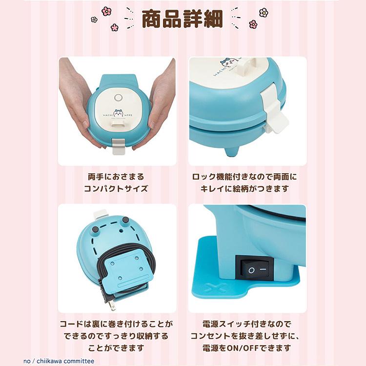 CCP こんがりきゃらパンケーキメーカー ちいかわ ハチワレ うさぎ