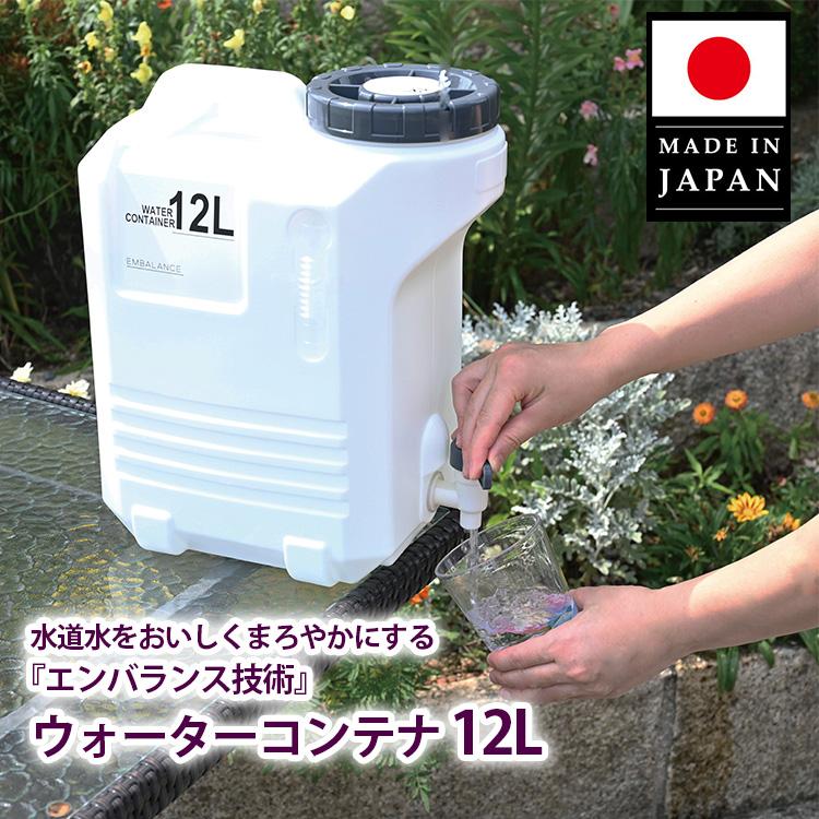 エコ ウォーターお買い得品 格安1000ml エコ ウォーターお買い得品