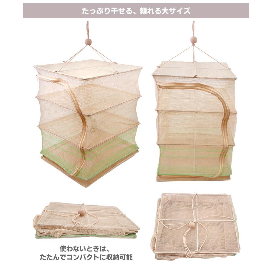 つきじ常陸屋 干しカゴ 大 3段 （干し籠 干しかご ほしかご 干しザル