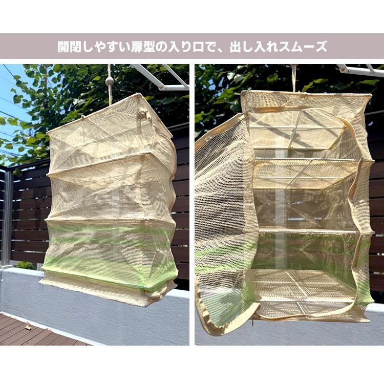 つきじ常陸屋 干しカゴ 小 3段 （干し籠 干しかご ほしかご 干しザル