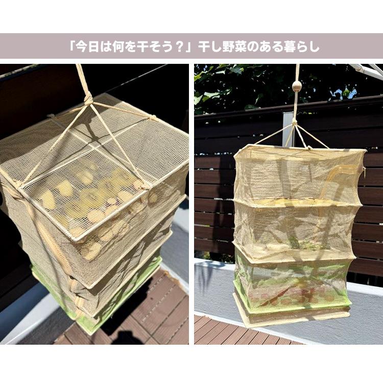 つきじ常陸屋 干しカゴ 小 3段 （干し籠 干しかご ほしかご 干しザル