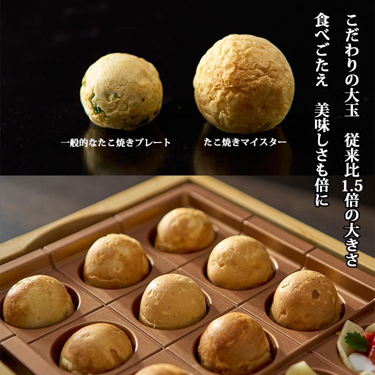 APIX INTERNATIONAL（アピックス インターナショナル） APIX たこ焼き